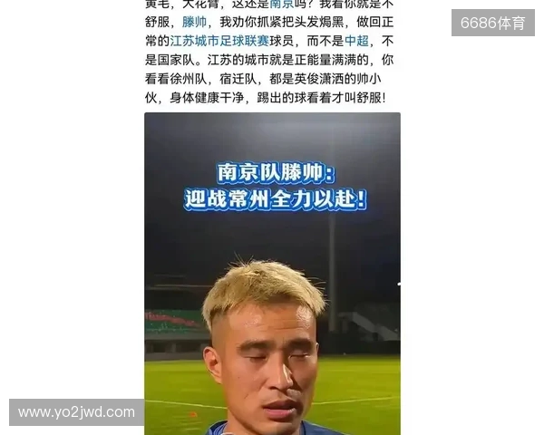 😅å—京队滕帅的è‹è¶…金é´å¥–æ¯ï¼Œå·²ç»è¢«è‡ªå·±çš„å„¿å弄å 😅å—京队滕帅的è‹è¶…金é´å¥–æ¯ï¼Œå·²ç»è¢«è‡ªå·±çš„å„¿å弄å